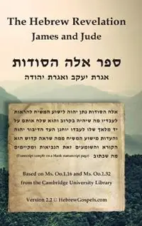 Lage Prijs The Hebrew Revelation, James and Jude ??? ??? ??????, ???? ???? ????? ????? - Justin J Van Rensburg - Libro in lingua inglese - Hebrewgospels.com -