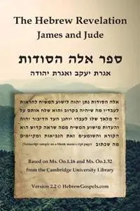 Bestel Nu The Hebrew Revelation, James and Jude ??? ??? ??????, ???? ???? ????? ????? - Justin J Van Rensburg - Libro in lingua inglese - Hebrewgospels.com -