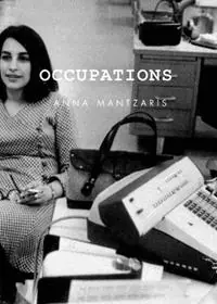 Occupations - Anna Mantzaris - Libro in lingua inglese - Galileo Press - Rechtstreeks Van De Fabrikant