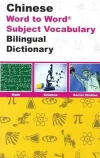 English-Chinese & Chinese-English Word-to-Word Exam Suitable Dictionary Maths, Science & Social Studies - Suitable for Exams - Libro in lingua inglese - Bilingual Dictionaries, Incorporated - Bestseller