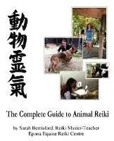 The Complete Guide to Animal Reiki Animal Healing Using Reiki for Animals, Reiki for Dogs and Cats, Equine Reiki for Horses - Sarah Berrisford - Libro in lingua inglese - Pinchbeck Press - Aanbieding