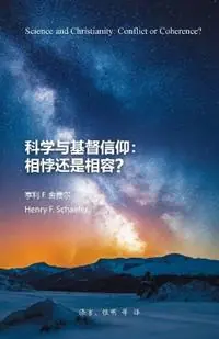 ??????? ??????? Science and Christianity Conflict or Coherence? - Henry Fritz Schaefer - Libro in lingua inglese - Conllective Publishing - Beperkt Aanbod