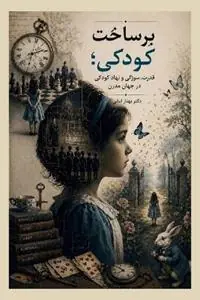 Betaalbaar Constructing Childhood; Power, Subjectivity, and the Institution of Childhood in the Modern World - Behnaz Amani - Libro in lingua inglese - Free Quill -